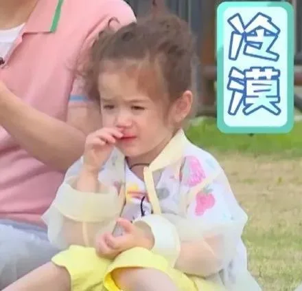冷漠