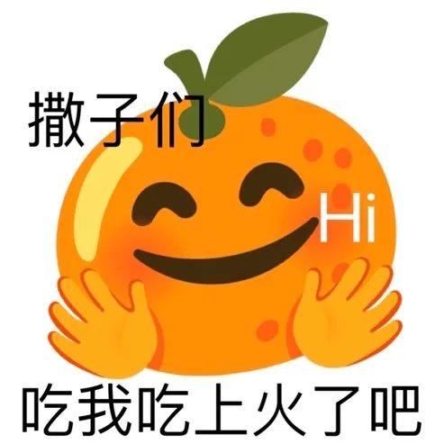 过年