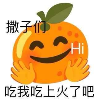 过年