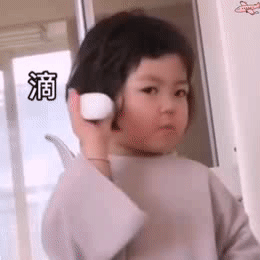 滴 穷