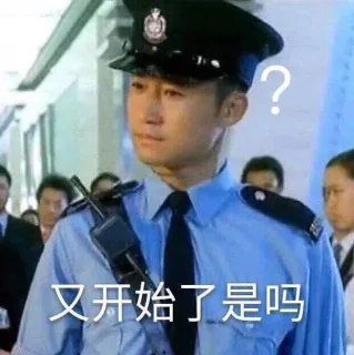互联网非法外之地表情包系列