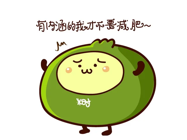 减肥，减肥_减肥