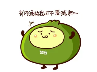 减肥，减肥_减肥