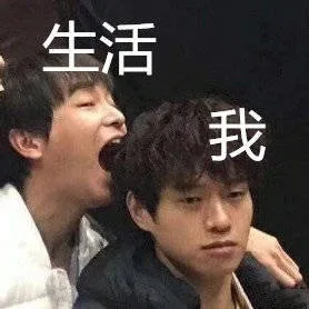 生活吞噬我