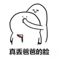 好了，你不要再说话了_憋说话_你已经死了_斗图_怼人表情表情包