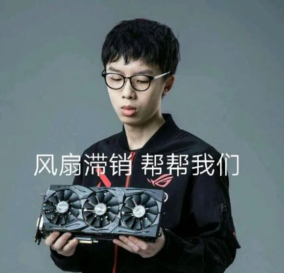 发扇滞销，帮帮我们