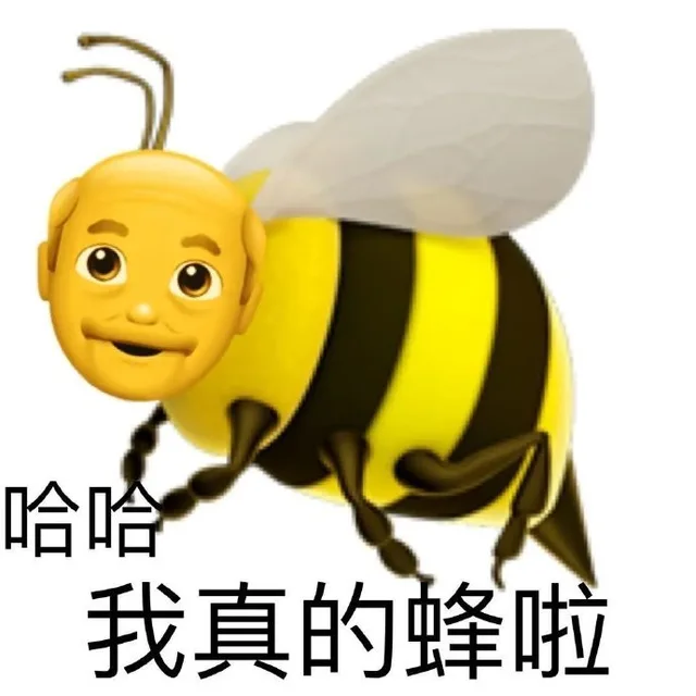 实用沙雕斗图表情包_斗图_群聊表情包