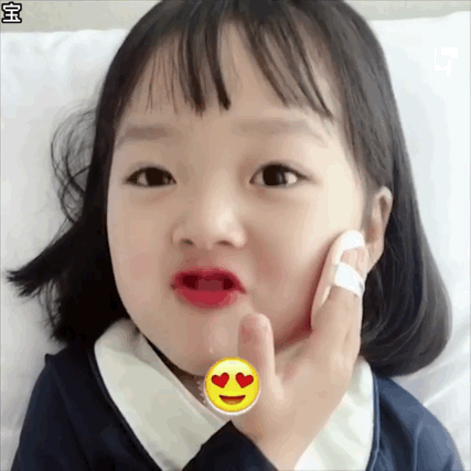 好美呀