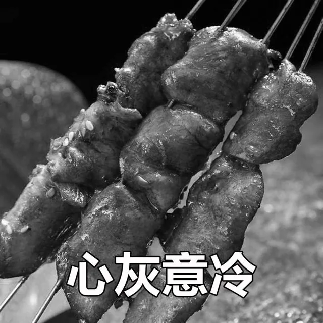 心灰意冷（心灰意冷）