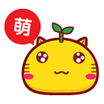 萌（萌）