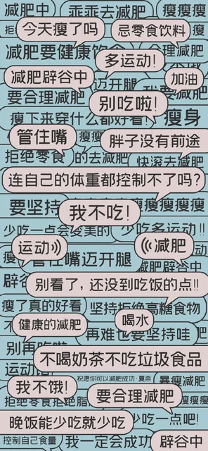 减肥中乖乖去减肥瘦瘦瘦拒今天瘦了吗忌零食饮料瘦减肥要健康理减肥多运动!减肥辟谷中迈开腿加油要合理减肥减肥别吃啦!瘦下来穿什于瘦身管住嘴瘦瘦4拒绝零飠的去连自己的体己的1要坚持瘦瘦我不吃吃一占会美的运动减肥嘴迈开巴辟中辟别看的瘦了真的好公健康的减肥