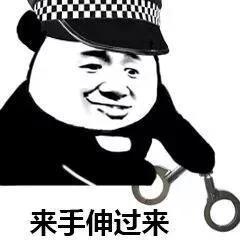 44018来手伸过来