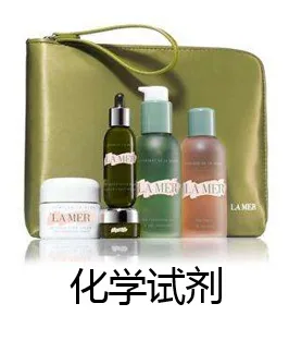 I.AAIEn化学试剂