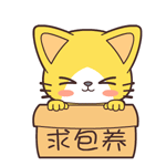 求包养（求包养）