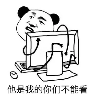 熊猫头斗图表情包精选_熊猫头_装逼