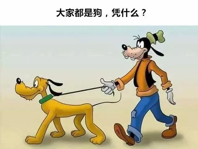 小时候觉得很正常的动画片，现在看觉得好蠢_卡通表情包