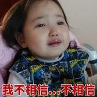 我不相信不相信(权律二)