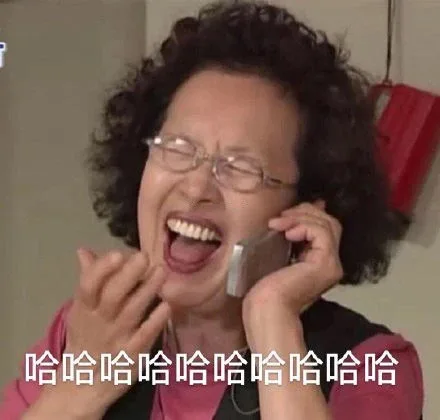 哈哈哈哈哈哈哈哈哈哈（哈哈哈哈哈哈哈哈哈哈）
