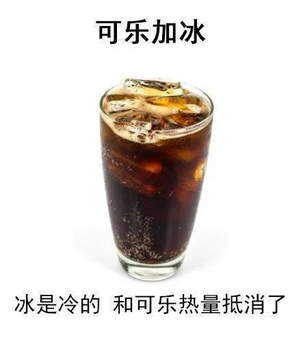 减肥食谱请收好表情包