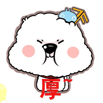 我是真正的单身狗