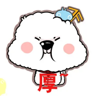 我是真正的单身狗表情包