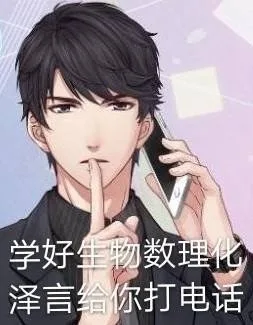 李泽言表情包，给李太太们当药来嗑 _李泽言