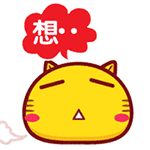 想（想）