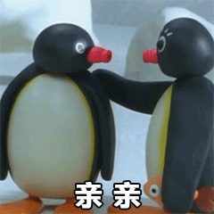 亲亲
