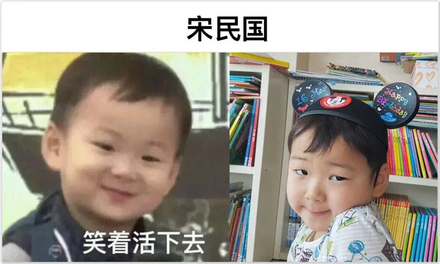 宋民国H笑着活下去