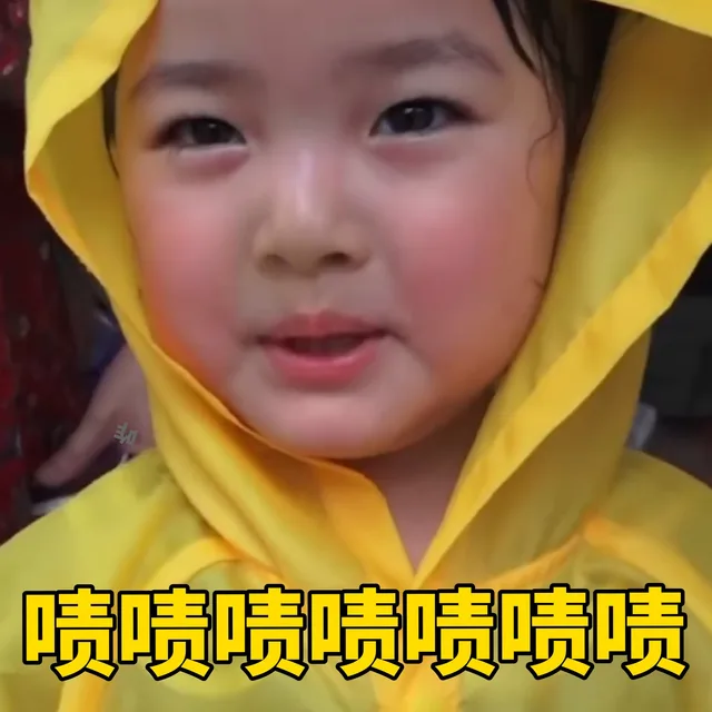 啧啧啧啧