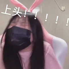 小团团