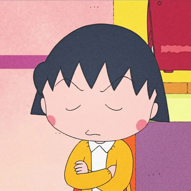 樱桃小丸子头像
