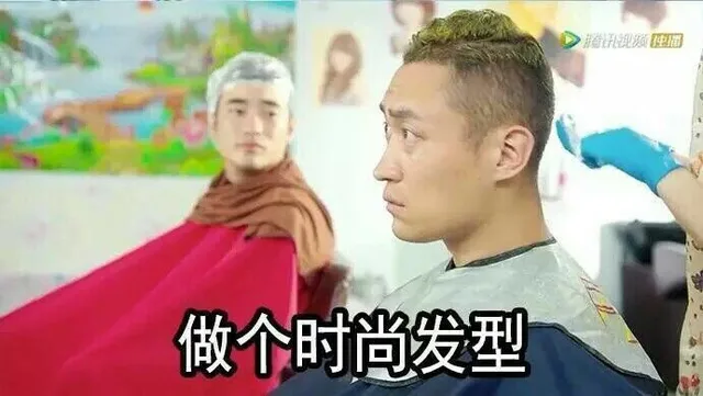 做个时尚的发型
