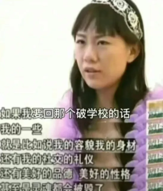 如果我要回那个破学校的话我的一些就是比如说我的容貌我的身材还有我的社交的礼仪还有美好的品德美好的性格其旦园乐邦公城船了（如果我要回那个破学校的话我的一些就是比如说我的容貌我的身材还有我的社交的礼仪还有美好的品德美好的性格其旦园乐邦公城船了）