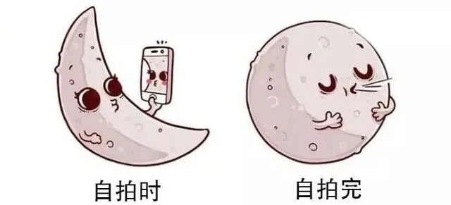 自拍时自拍完