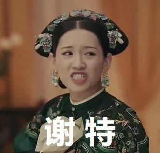 s谢特（s谢特）