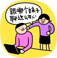 跟哪个妹子聊这么开心