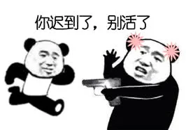 女票生气，分分钟都可以有理由！