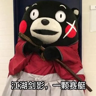 江湖剑影，一颗赛艇（江湖剑影，一颗赛艇）