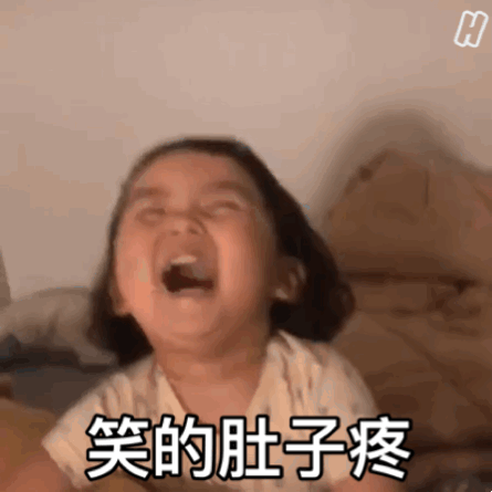 萌娃罗熙GIF