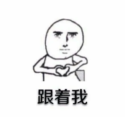 左手右手一个慢动作_tfboy_掏粪男孩