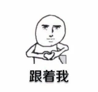 左手右手一个慢动作_tfboy_掏粪男孩