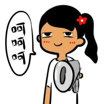 呵呵呵