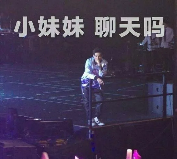 小妹妹 聊天吗（小妹妹 聊天吗）