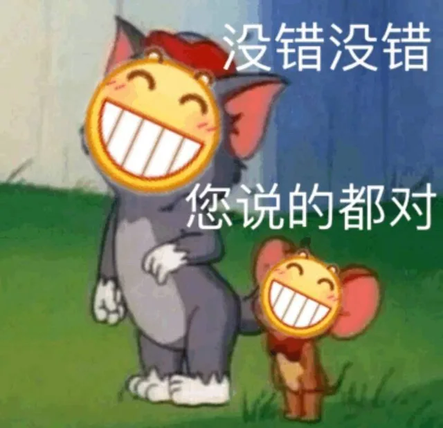 一组龇牙小黄脸
