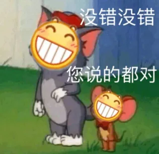 一组龇牙小黄脸表情包