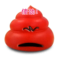 使劲使劲！