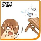 掀桌子，老子不吃了