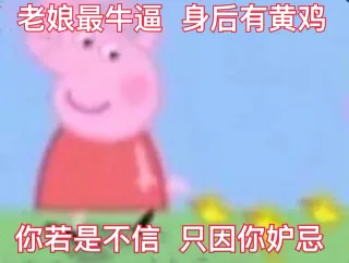 热门表情包原图精选-2017/09/14表情包