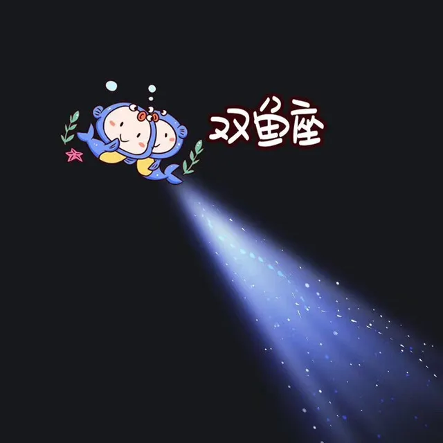 双鱼座朋友圈一束光背景图